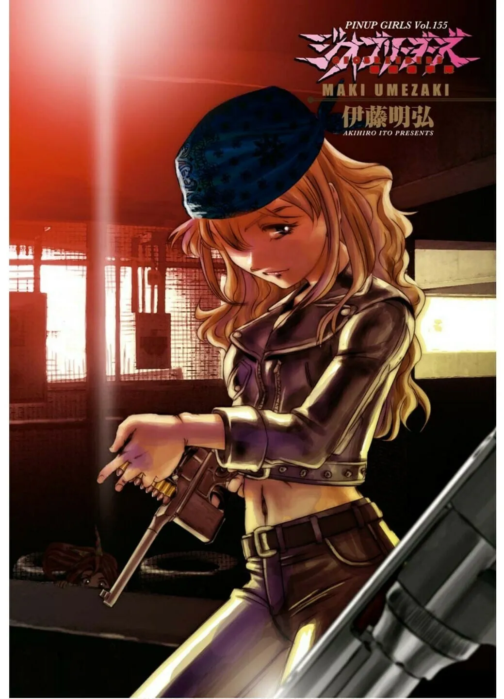 Arpeggio of Blue Steel Chapter 163 page 4 - 
