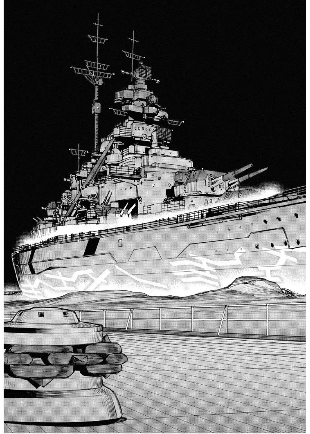 Arpeggio of Blue Steel Chapter 164 page 22 - 