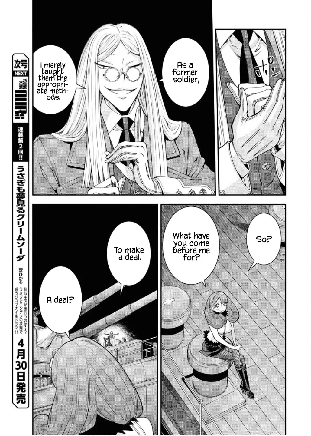 Arpeggio of Blue Steel Chapter 164 page 28 - 