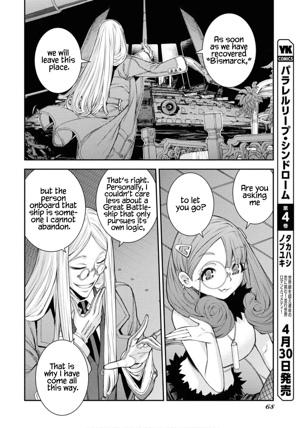 Arpeggio of Blue Steel Chapter 164 page 29 - 