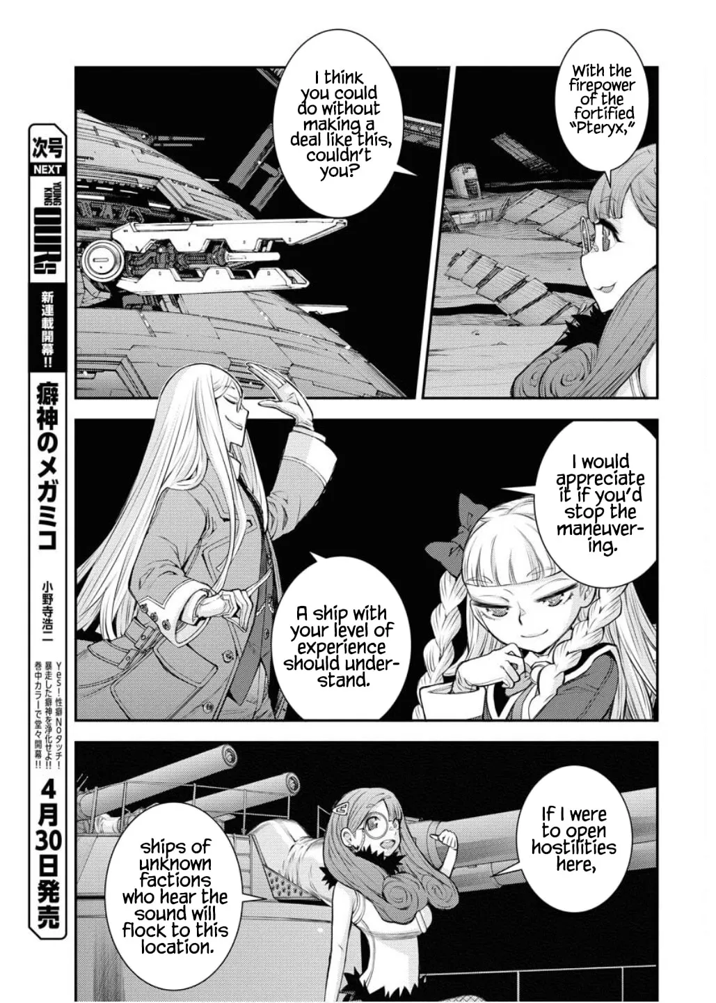 Arpeggio of Blue Steel Chapter 164 page 32 - 
