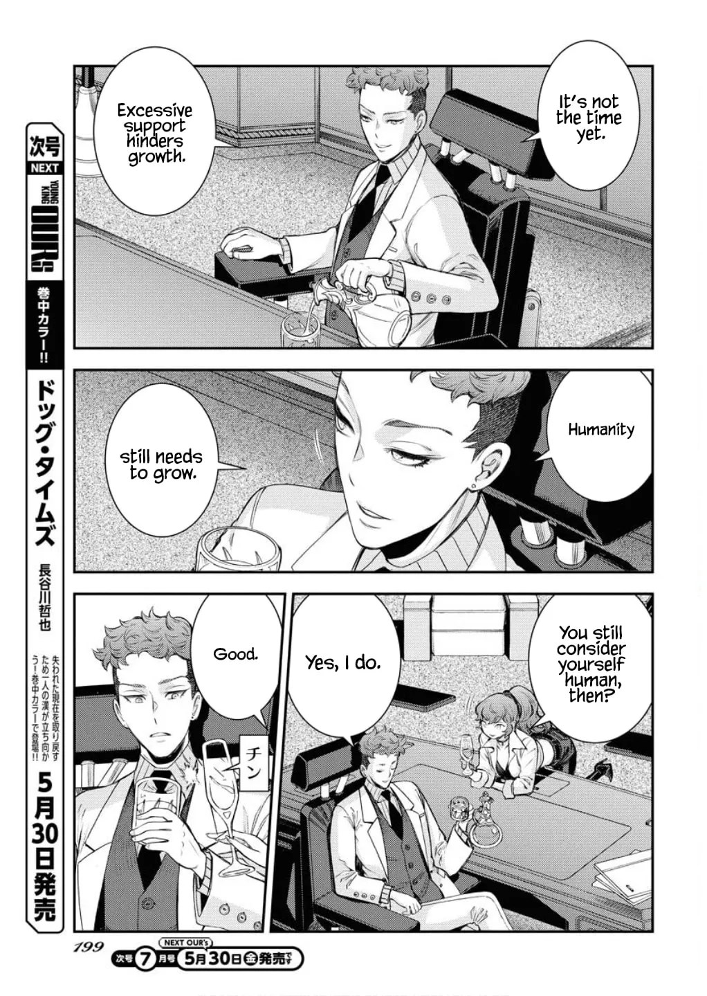 Arpeggio of Blue Steel Chapter 165 page 14 - 
