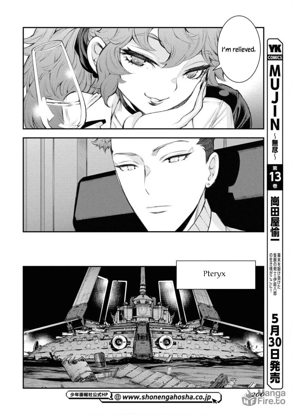 Arpeggio of Blue Steel Chapter 165 page 15 - 