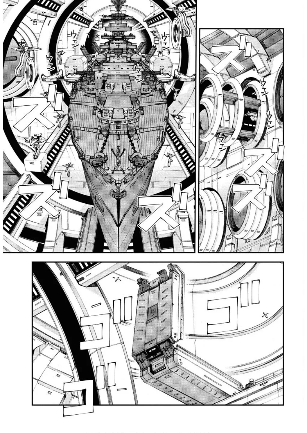Arpeggio of Blue Steel Chapter 165 page 16 - 