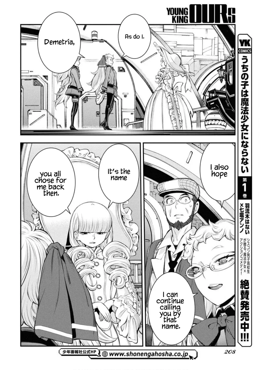 Arpeggio of Blue Steel Chapter 165 page 23 - 