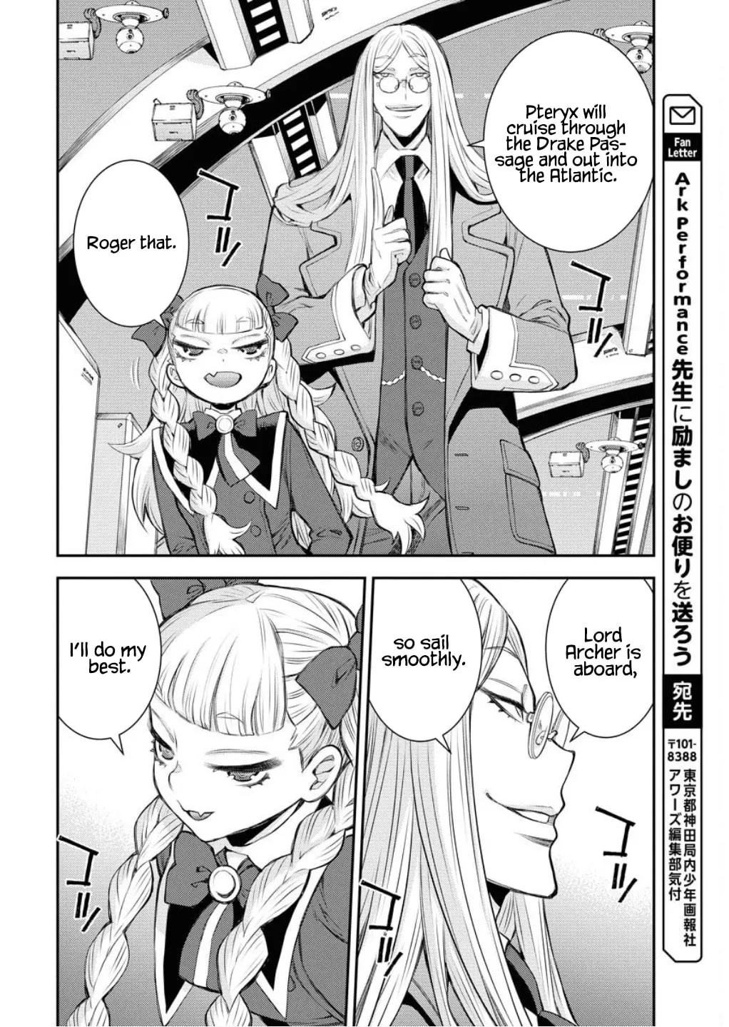 Arpeggio of Blue Steel Chapter 165 page 29 - 