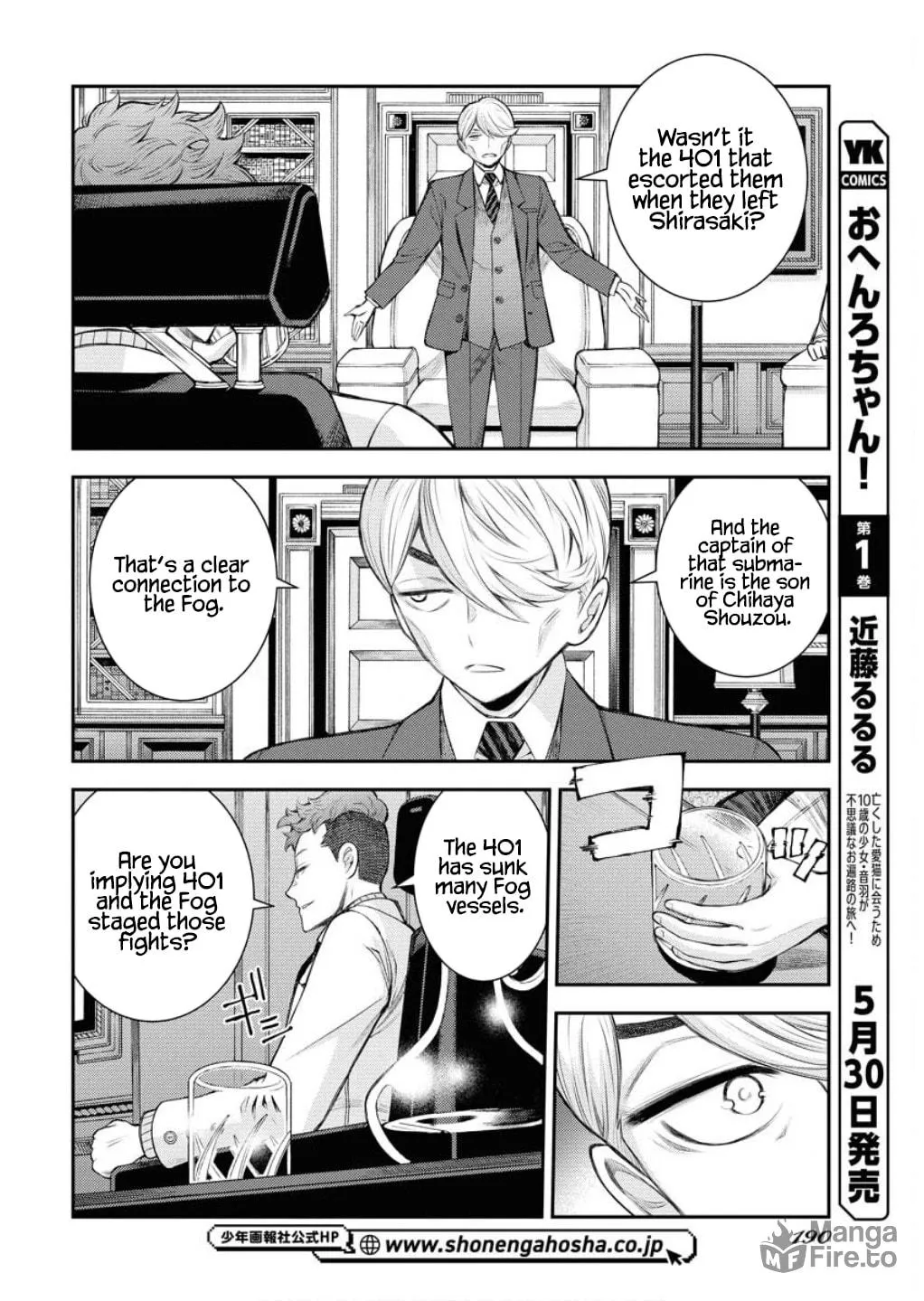 Arpeggio of Blue Steel Chapter 165 page 5 - 