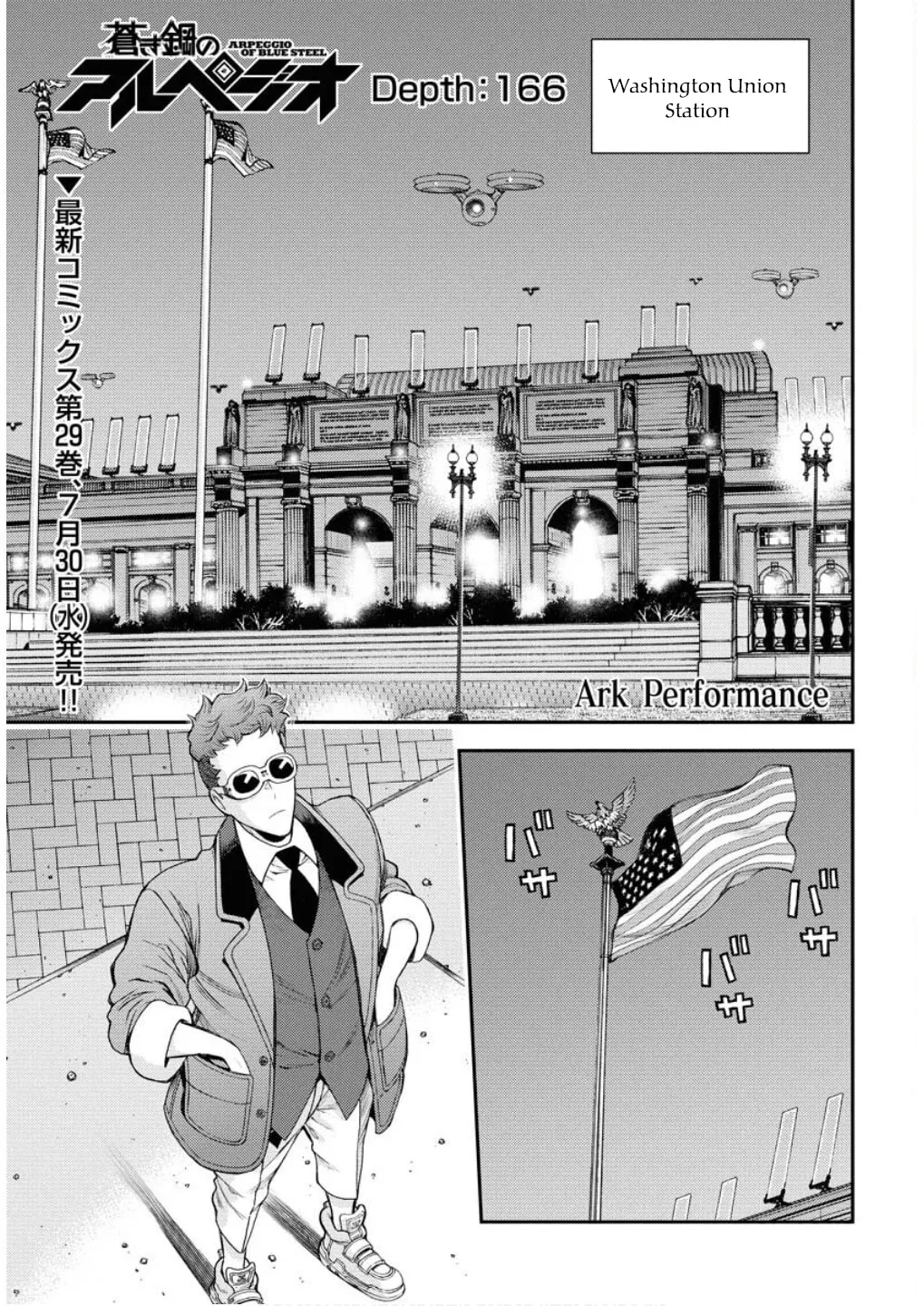 Arpeggio of Blue Steel Chapter 166 page 2 - 