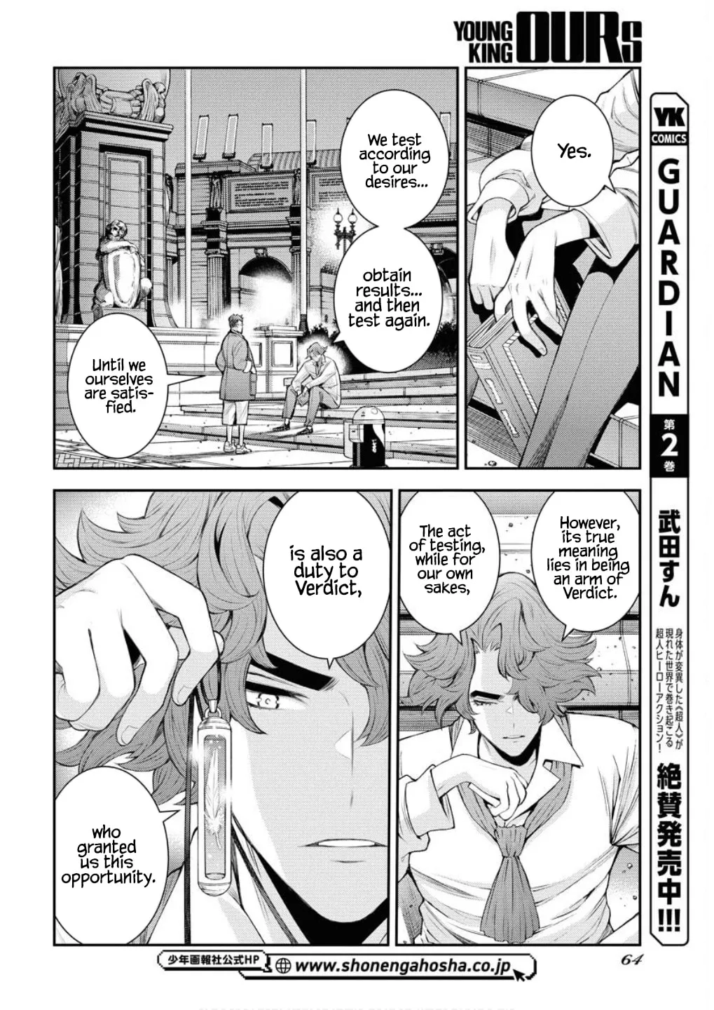 Arpeggio of Blue Steel Chapter 166 page 11 - 