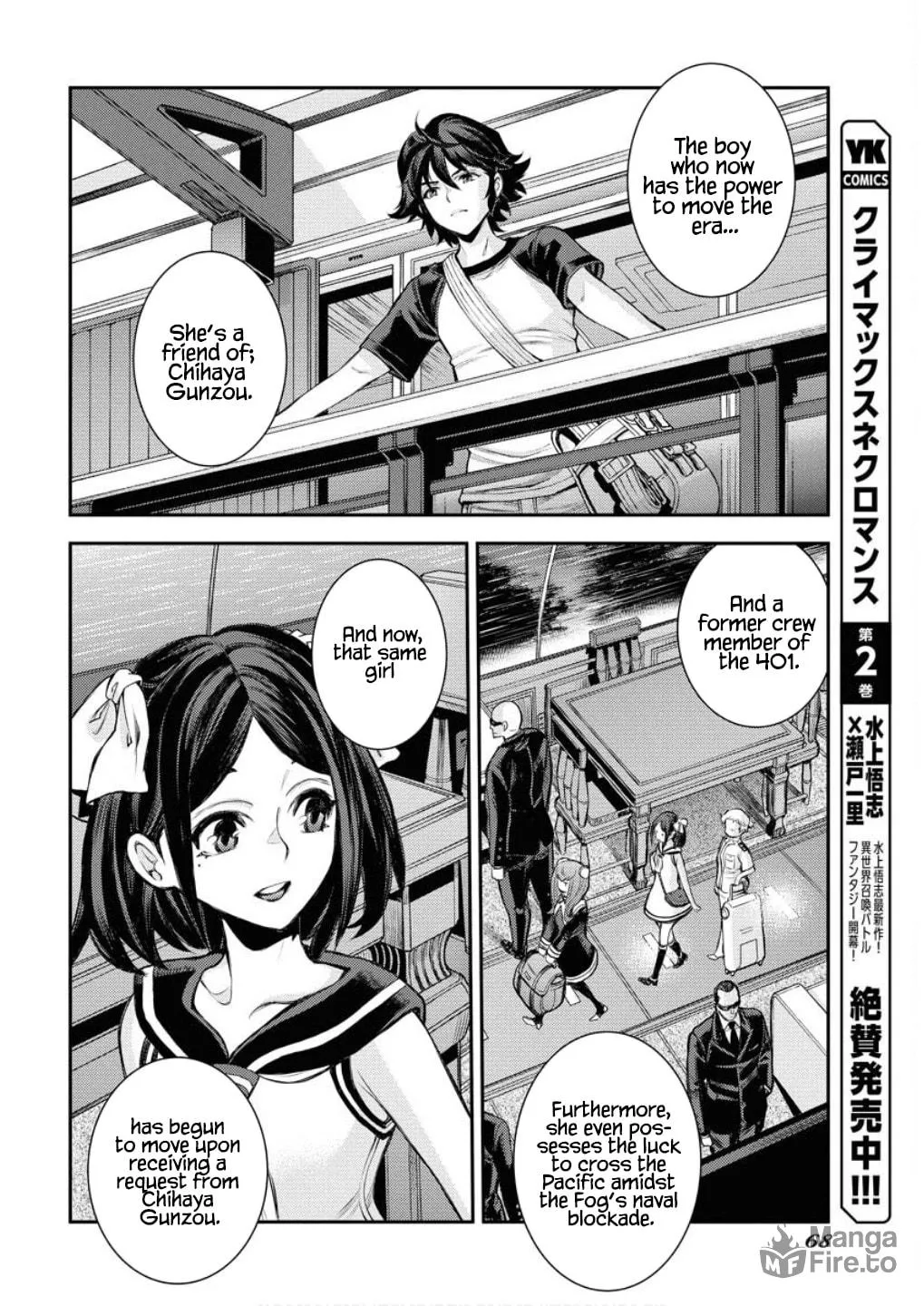 Arpeggio of Blue Steel Chapter 166 page 15 - 