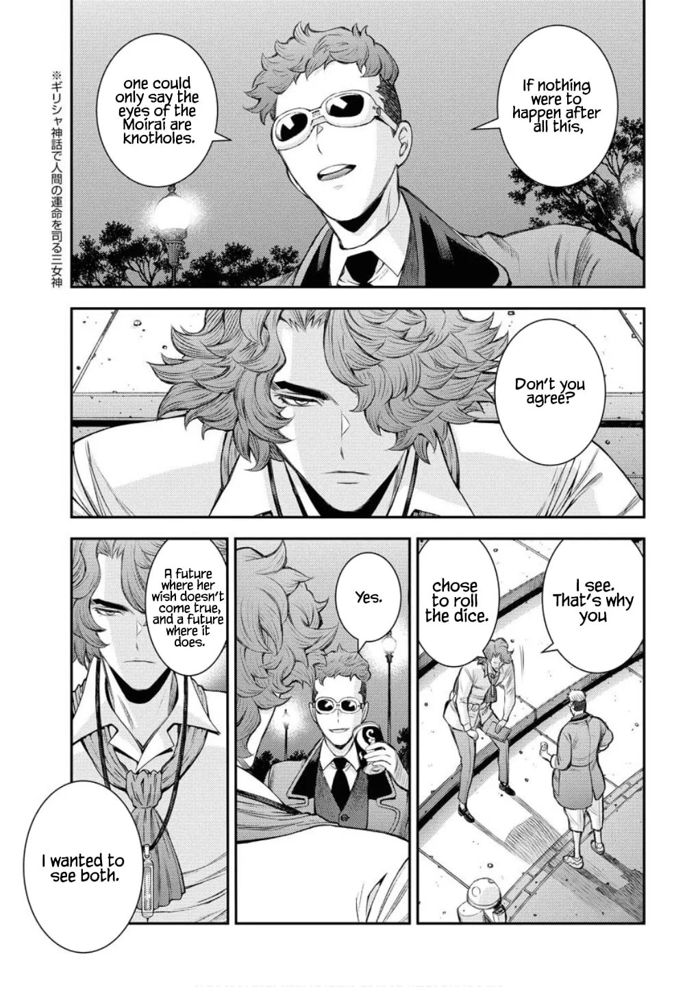Arpeggio of Blue Steel Chapter 166 page 16 - 