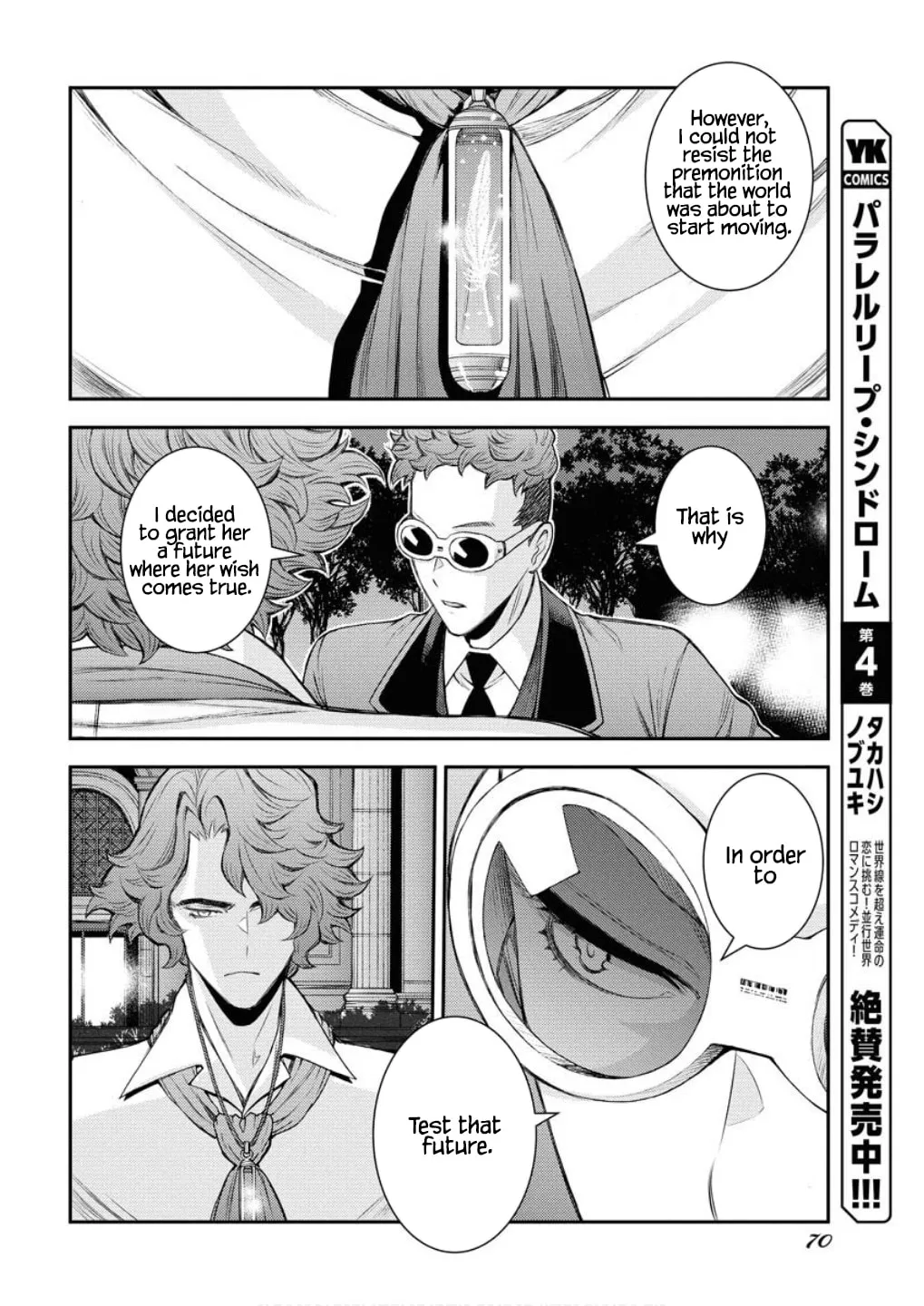 Arpeggio of Blue Steel Chapter 166 page 17 - 