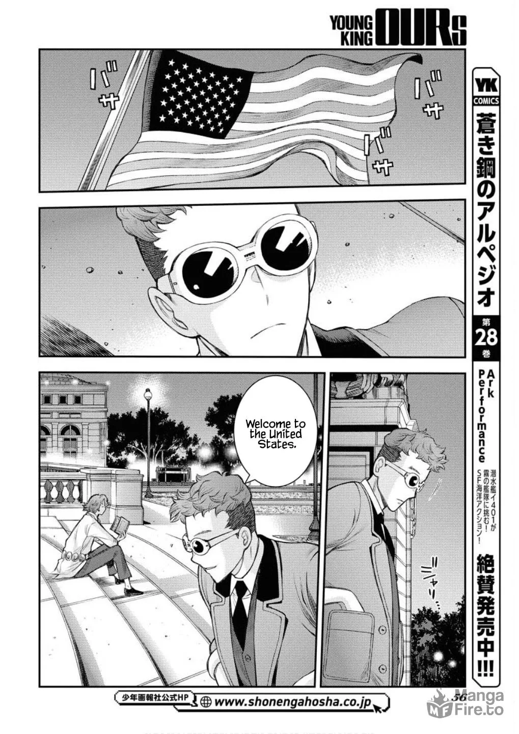 Arpeggio of Blue Steel Chapter 166 page 3 - 