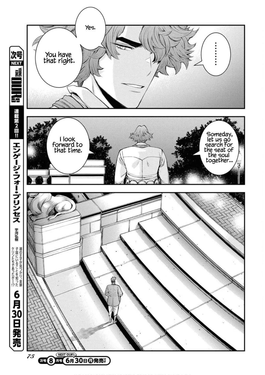 Arpeggio of Blue Steel Chapter 166 page 22 - 