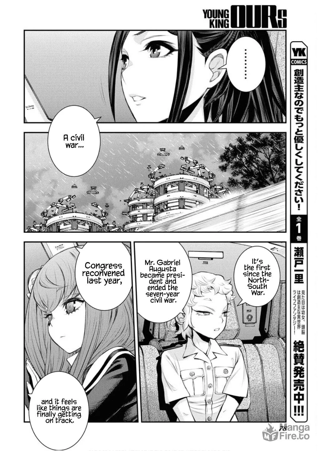 Arpeggio of Blue Steel Chapter 166 page 25 - 
