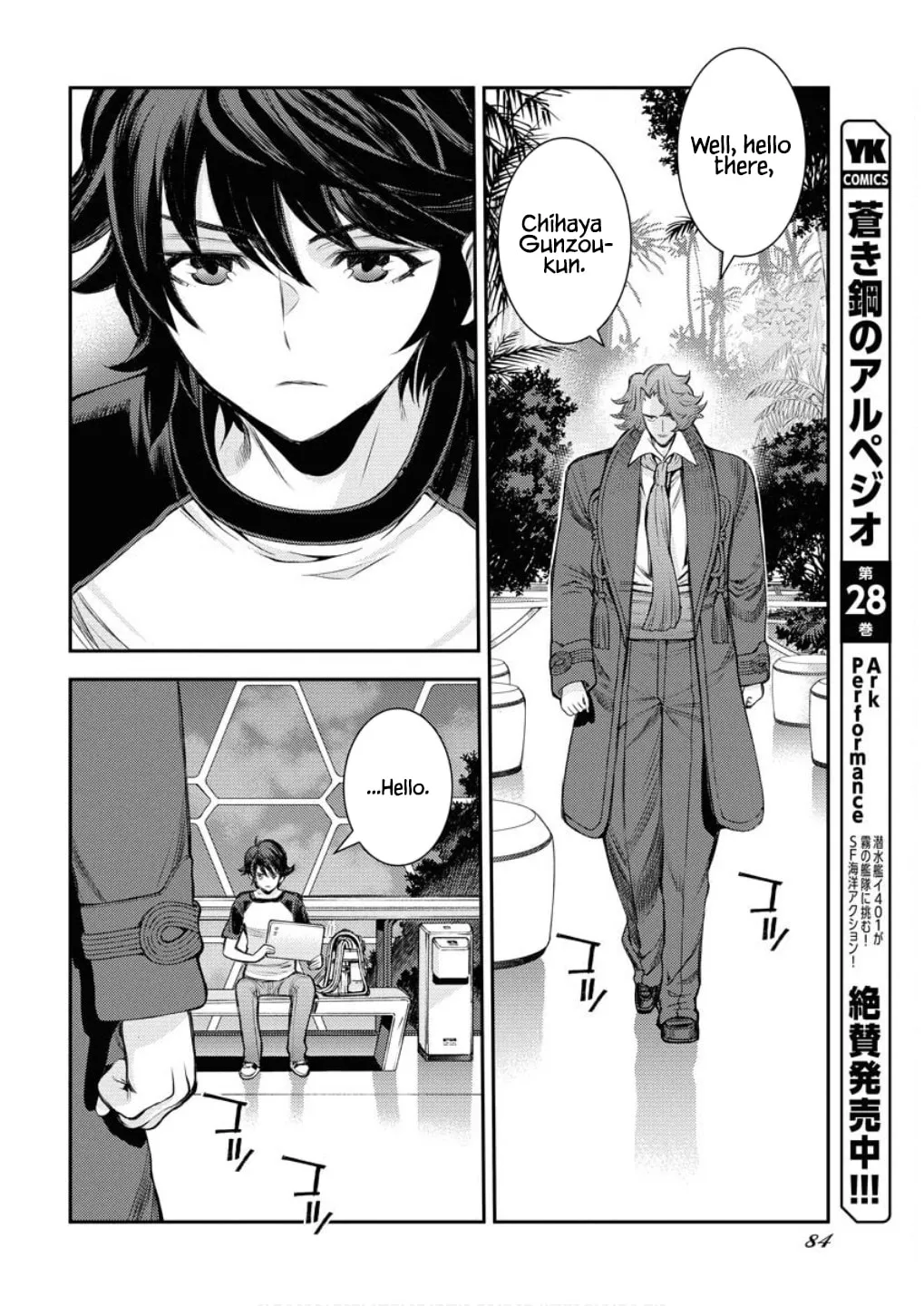 Arpeggio of Blue Steel Chapter 166 page 31 - 