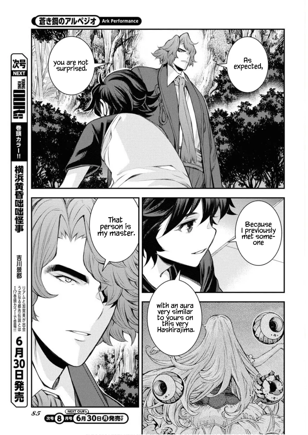 Arpeggio of Blue Steel Chapter 166 page 32 - 