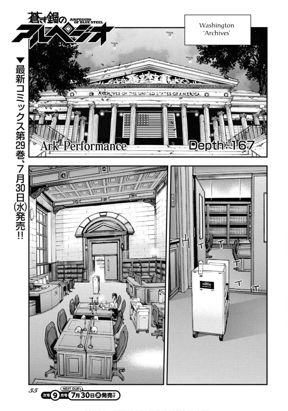Arpeggio of Blue Steel Chapter 167 page 2 - 