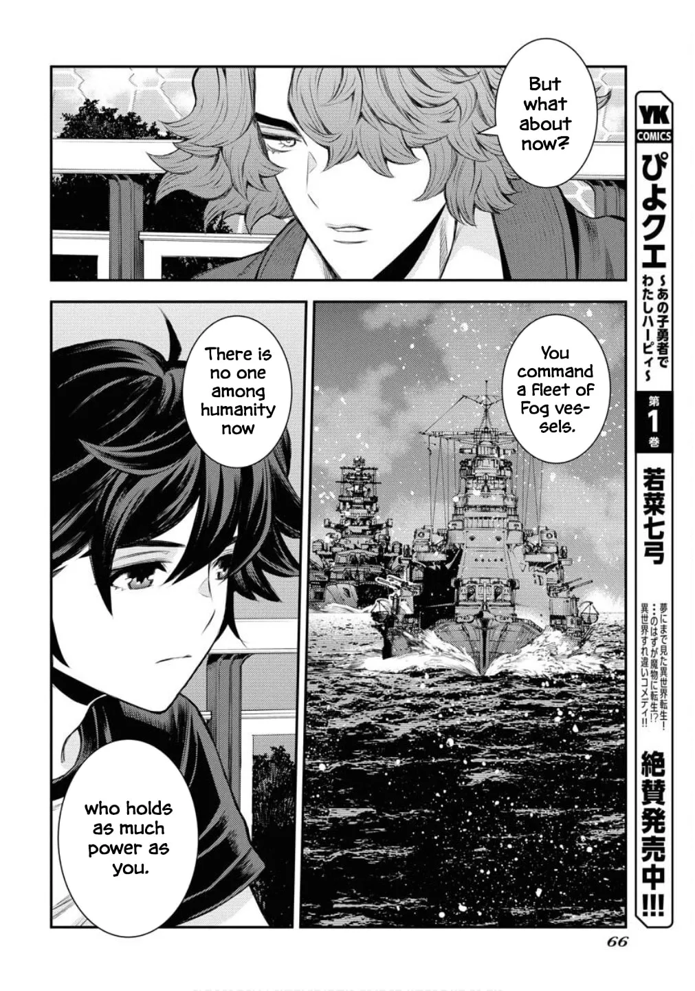 Arpeggio of Blue Steel Chapter 167 page 13 - 