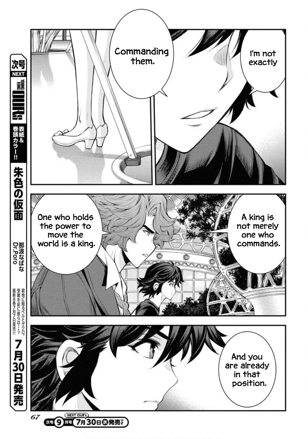 Arpeggio of Blue Steel Chapter 167 page 14 - 