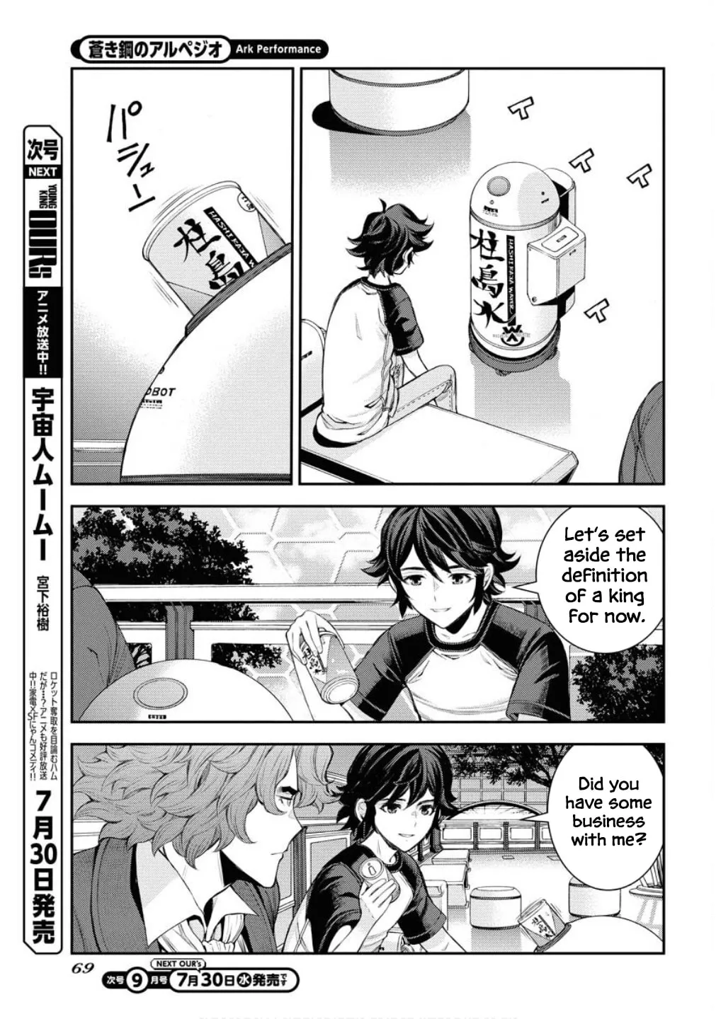 Arpeggio of Blue Steel Chapter 167 page 16 - 