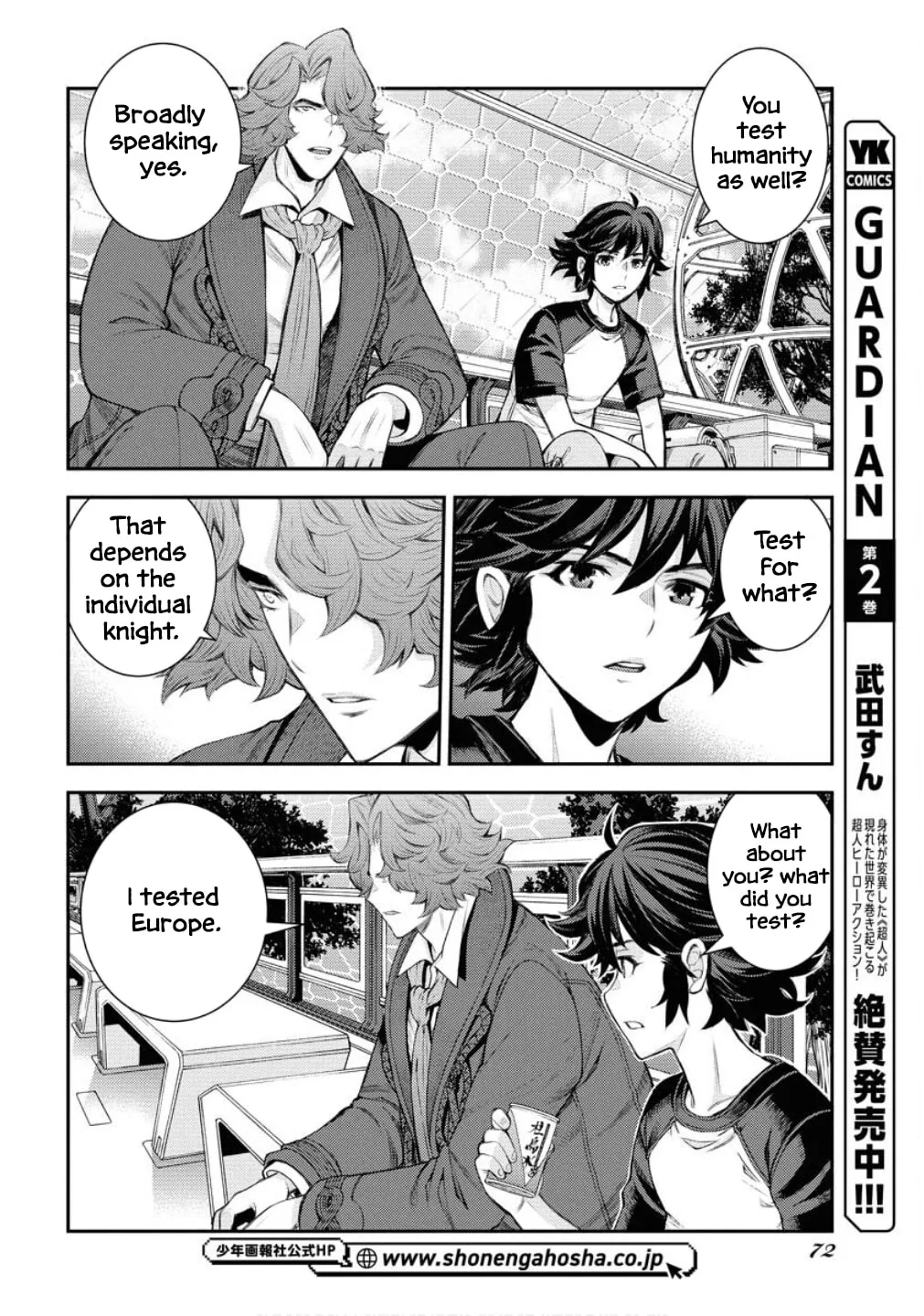 Arpeggio of Blue Steel Chapter 167 page 19 - 