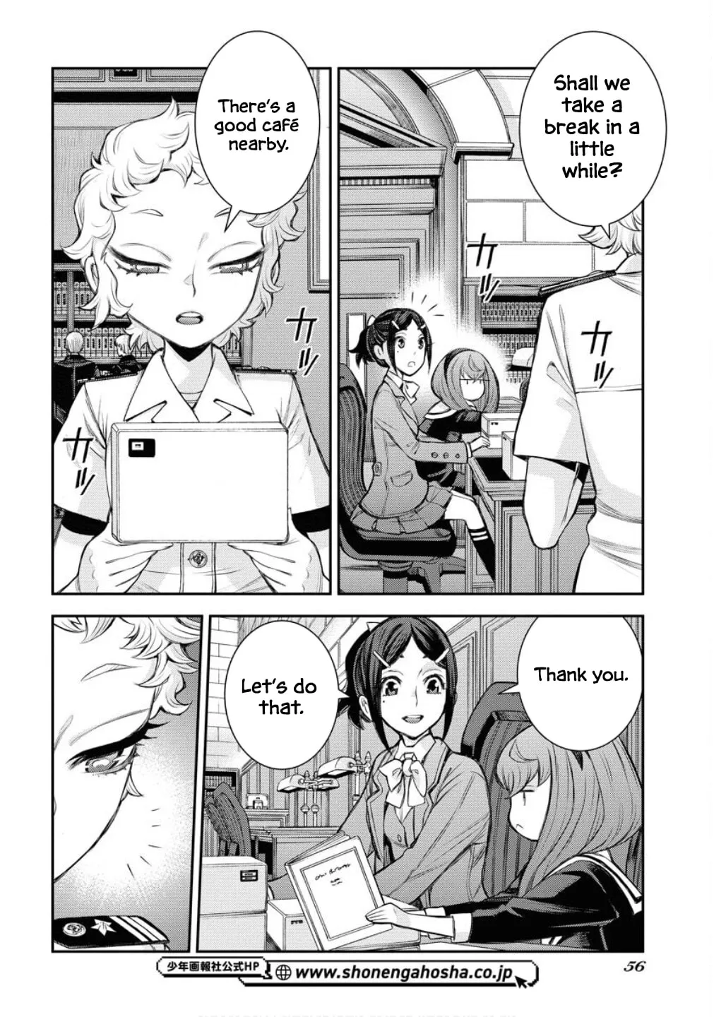 Arpeggio of Blue Steel Chapter 167 page 3 - 