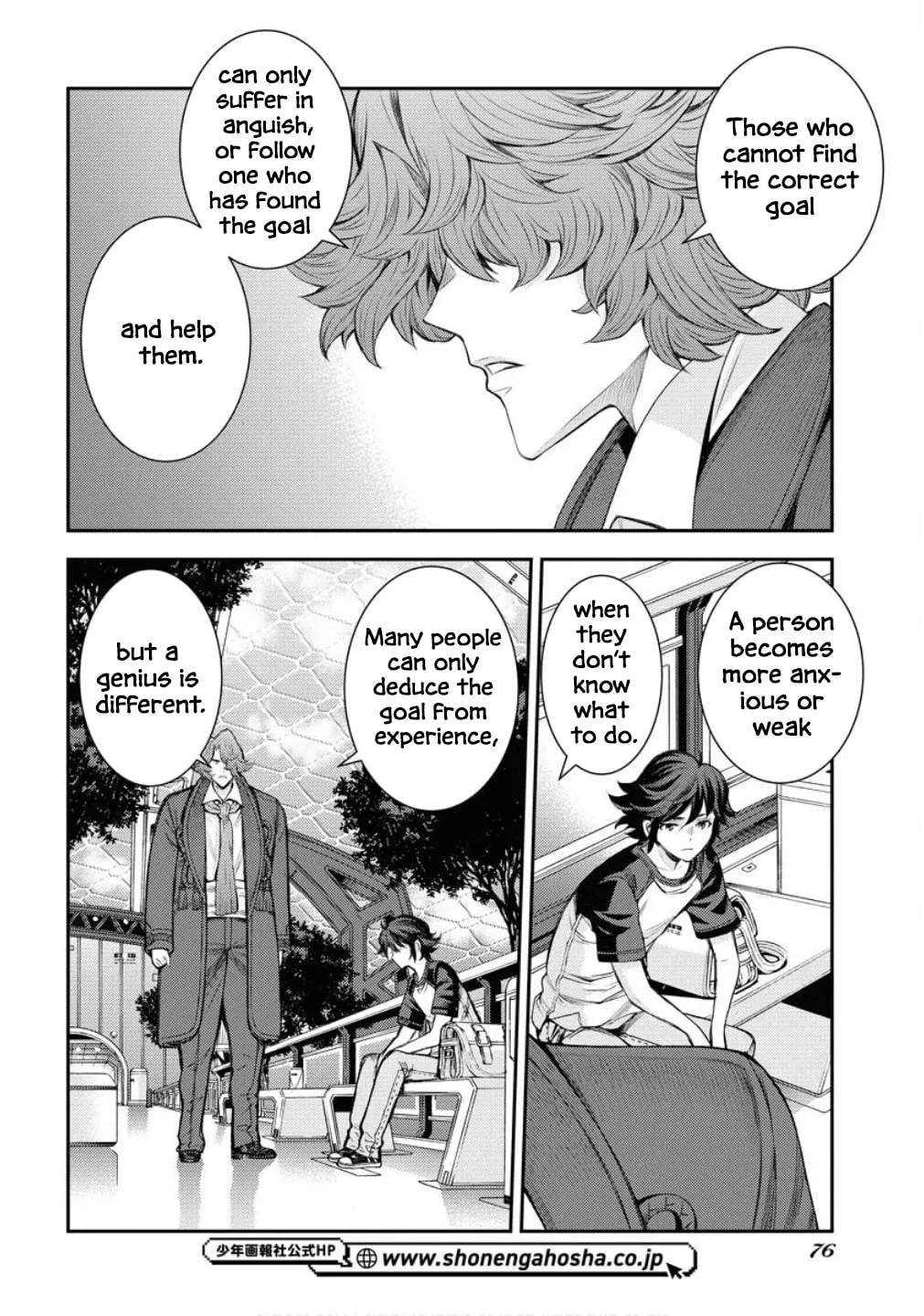 Arpeggio of Blue Steel Chapter 167 page 23 - 