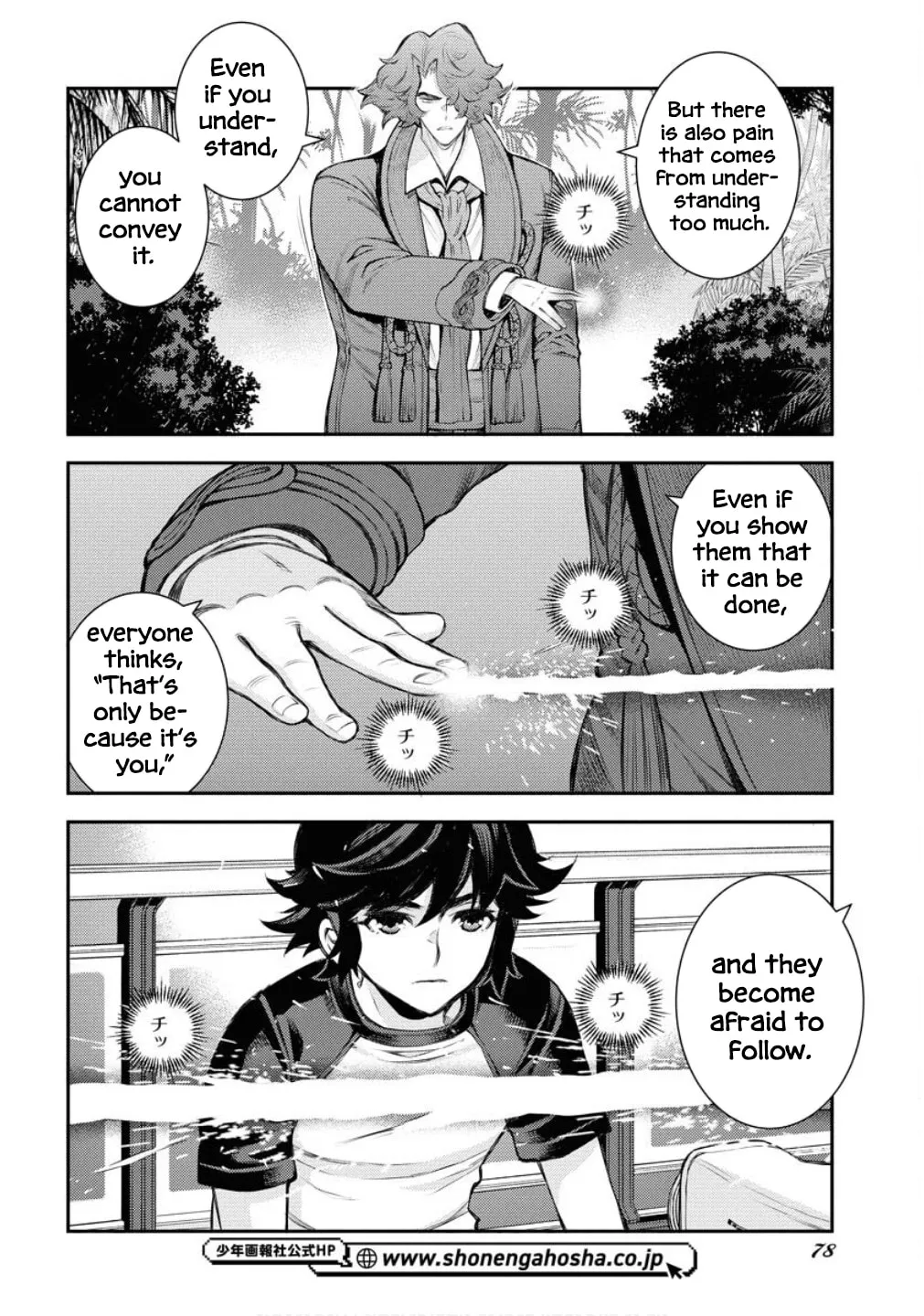 Arpeggio of Blue Steel Chapter 167 page 25 - 