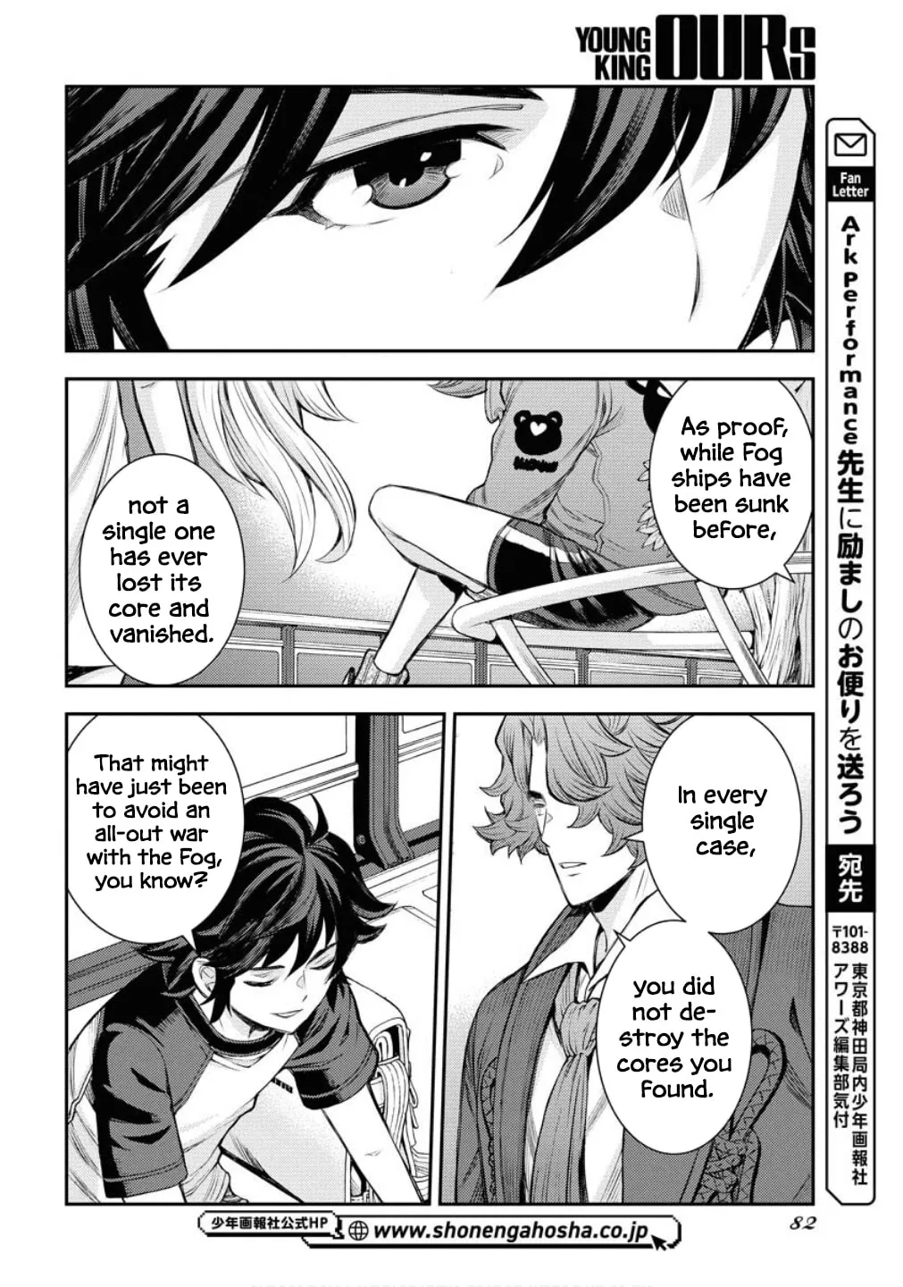Arpeggio of Blue Steel Chapter 167 page 29 - 