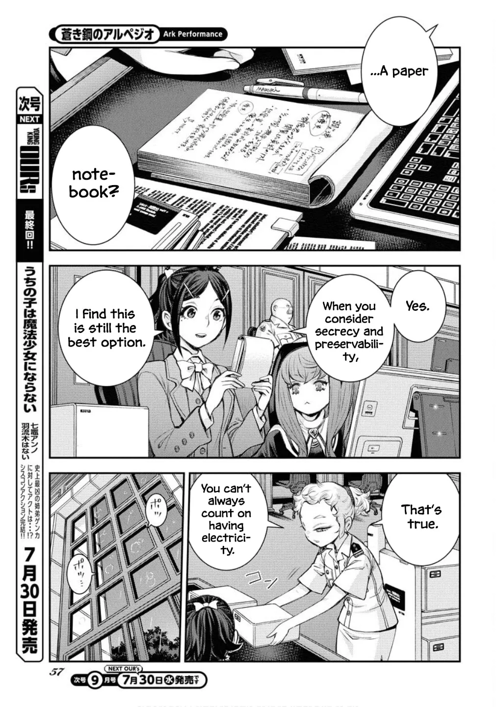 Arpeggio of Blue Steel Chapter 167 page 4 - 