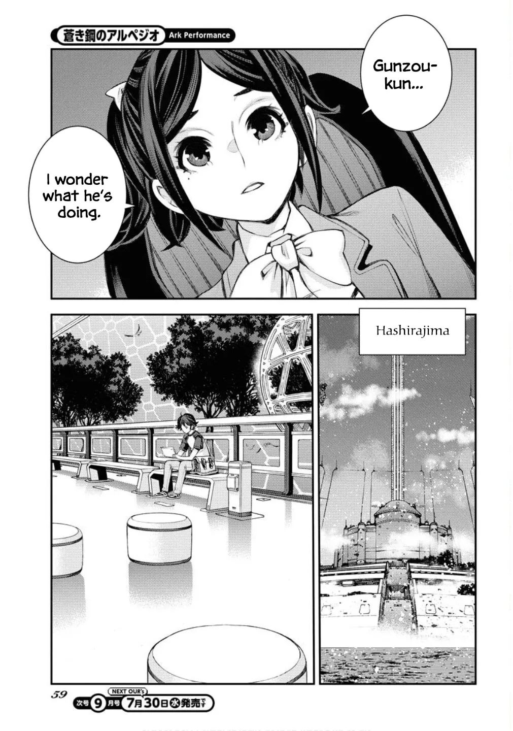 Arpeggio of Blue Steel Chapter 167 page 6 - 
