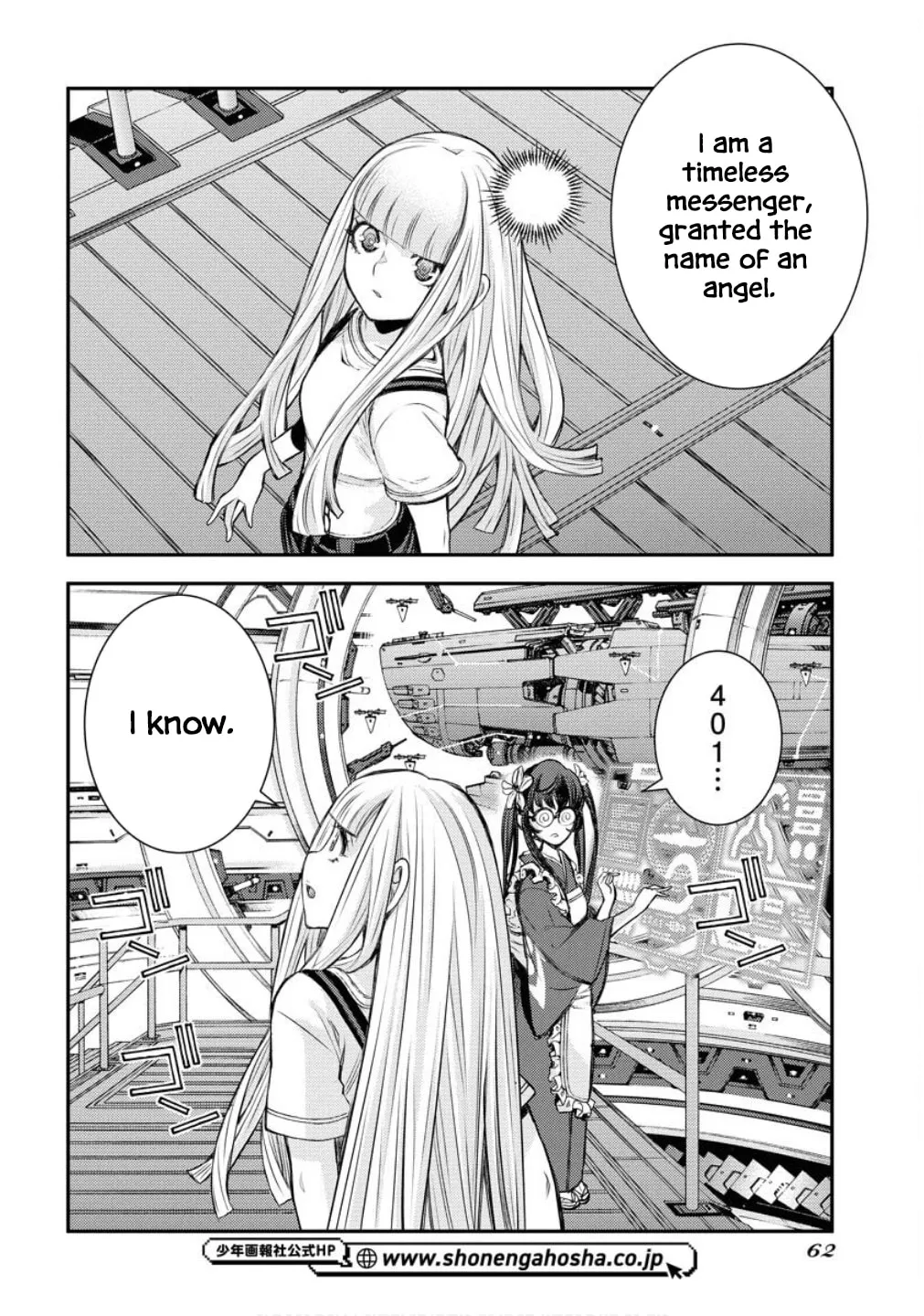 Arpeggio of Blue Steel Chapter 167 page 9 - 