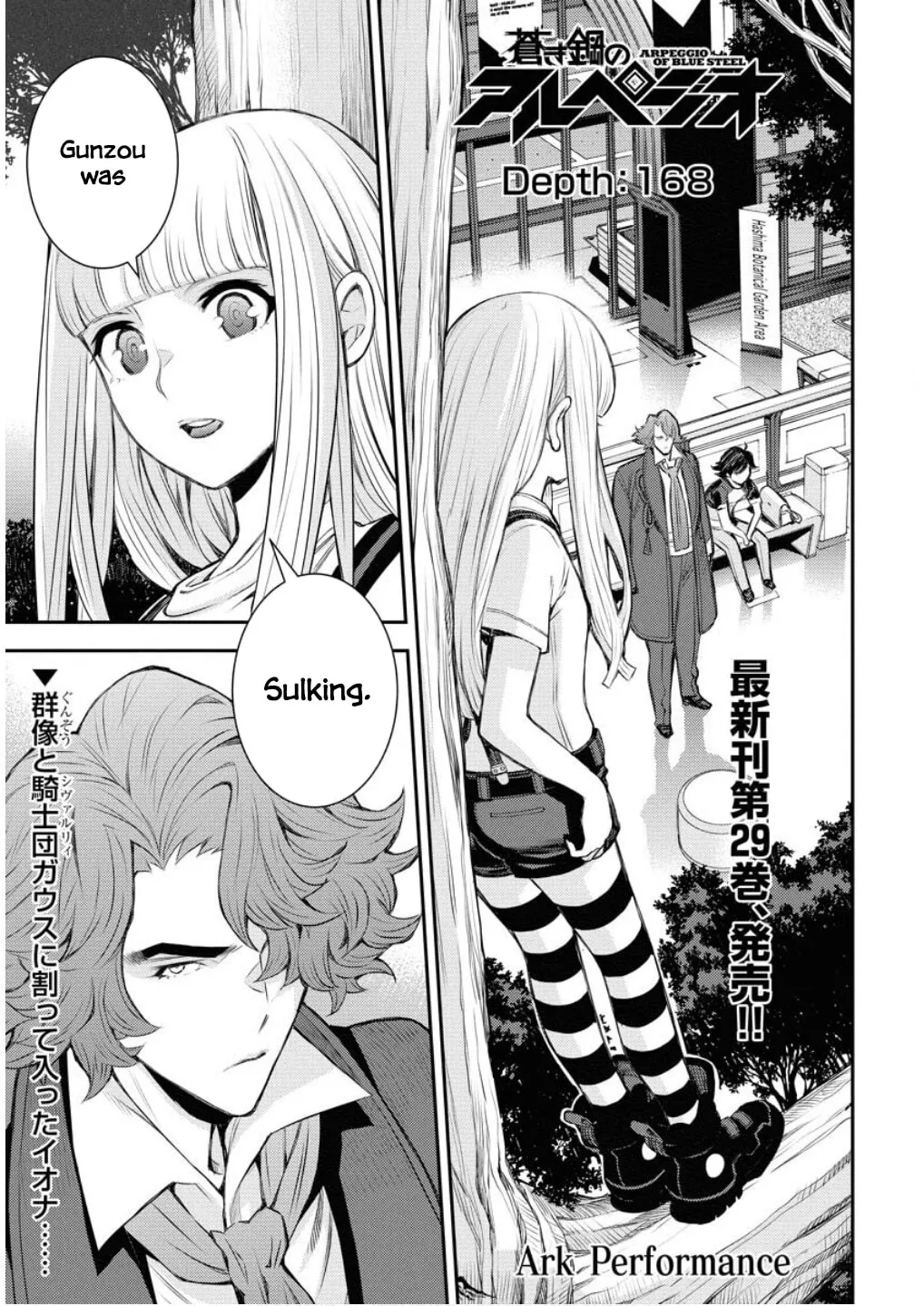 Arpeggio of Blue Steel Chapter 168 page 2 - 