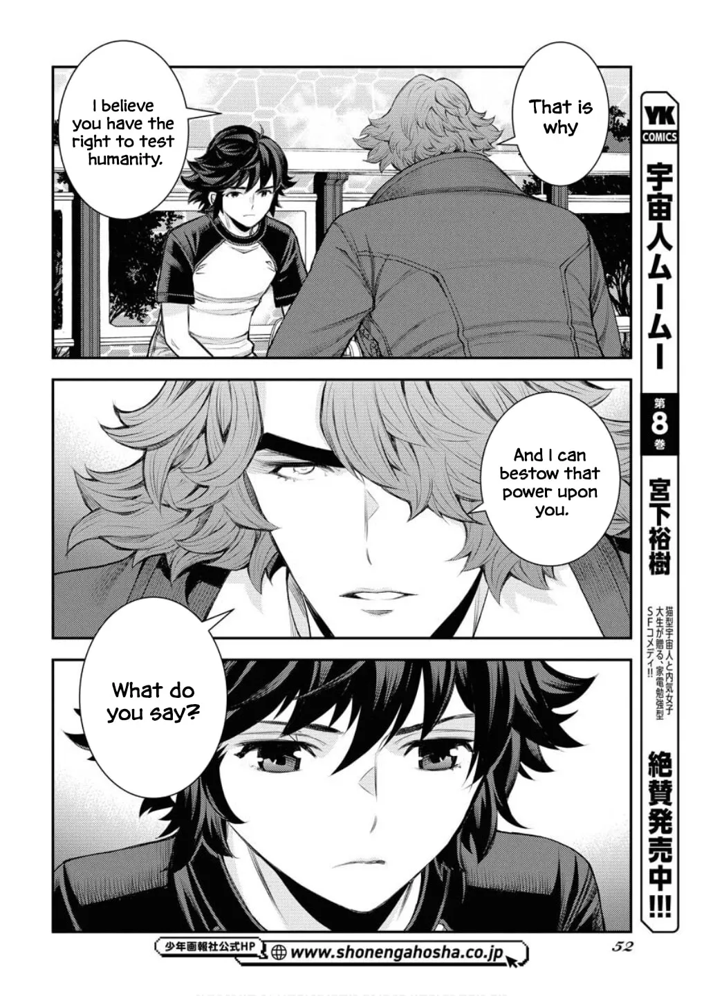 Arpeggio of Blue Steel Chapter 168 page 11 - 