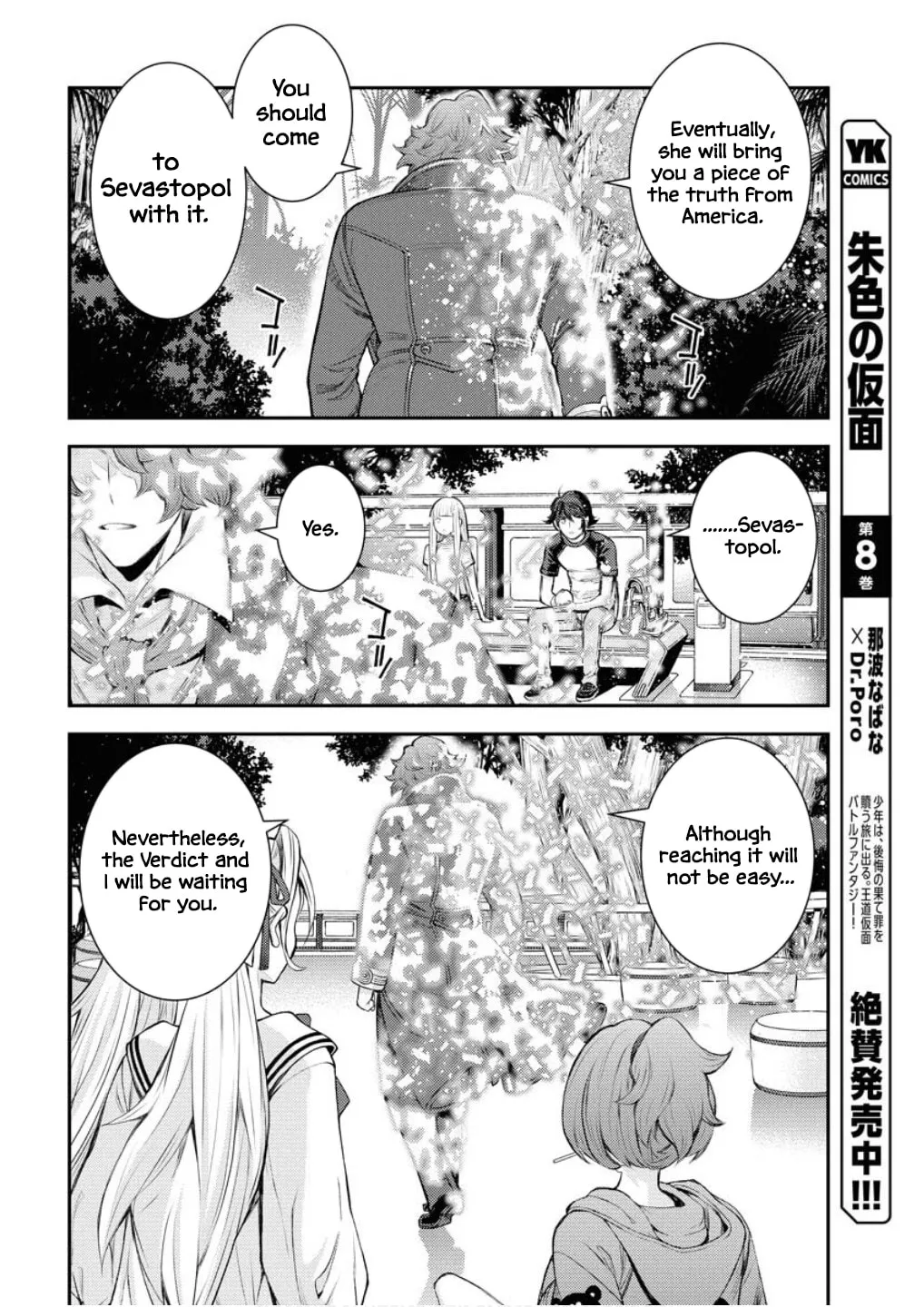 Arpeggio of Blue Steel Chapter 168 page 23 - 