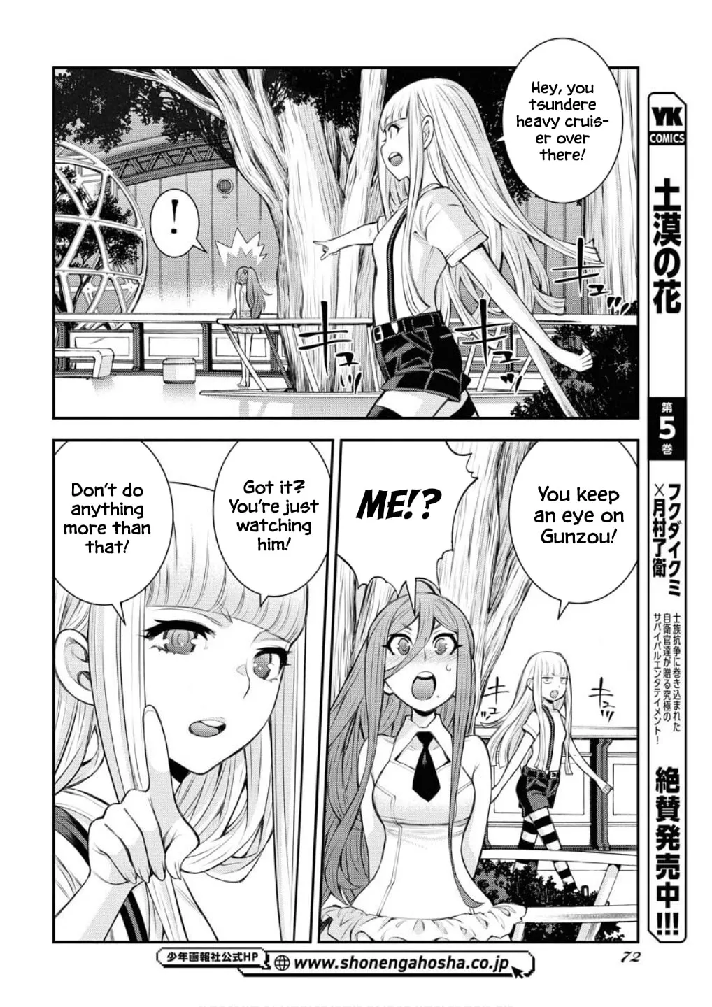 Arpeggio of Blue Steel Chapter 168 page 31 - 
