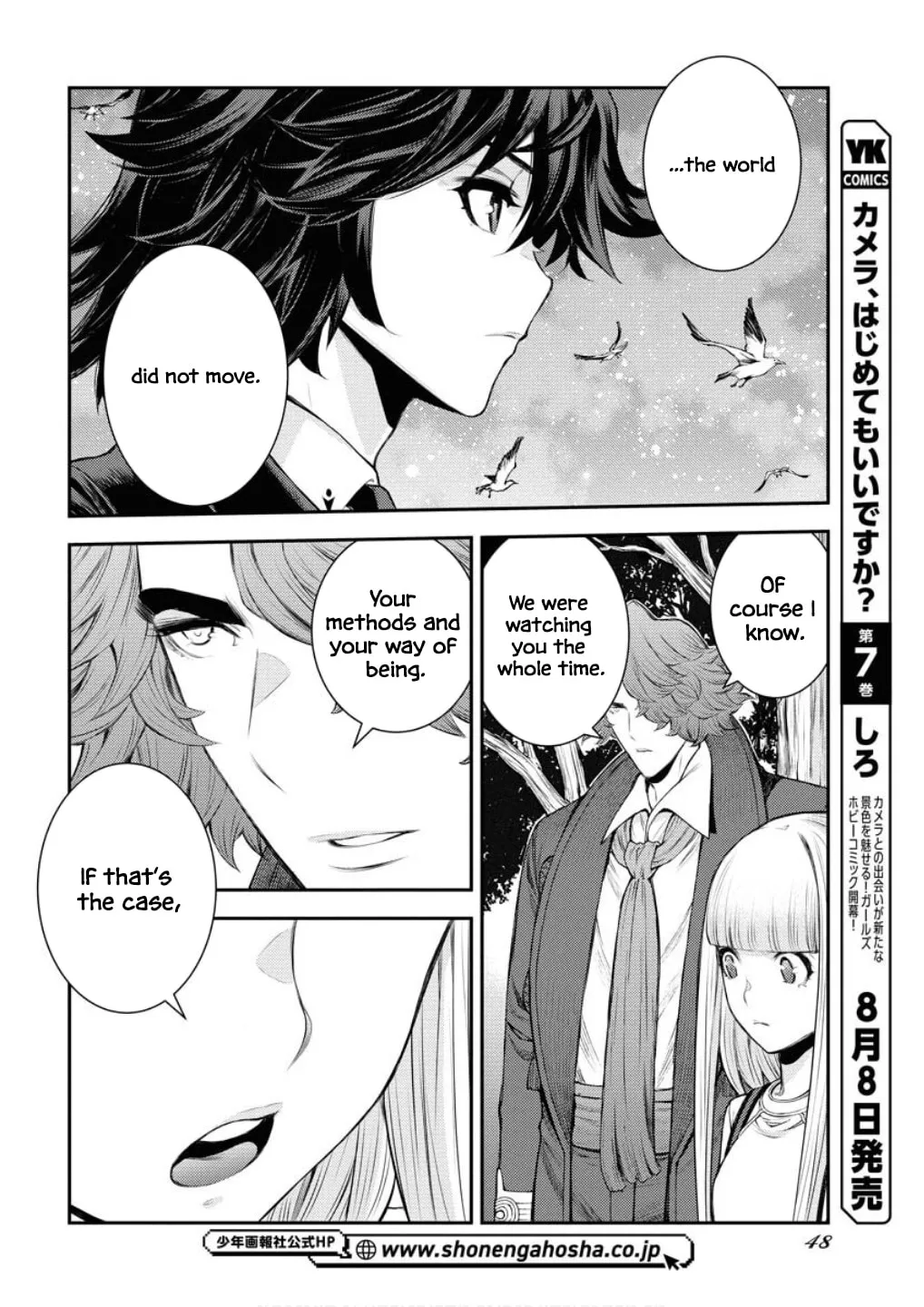 Arpeggio of Blue Steel Chapter 168 page 7 - 