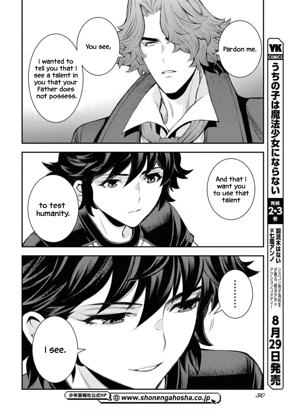Arpeggio of Blue Steel Chapter 168 page 9 - 