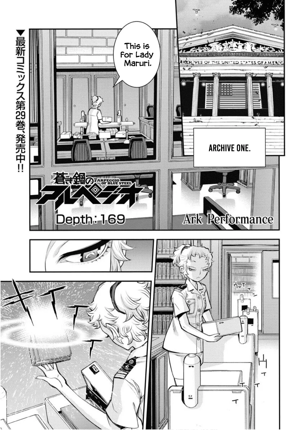 Arpeggio of Blue Steel Chapter 169 page 2 - 