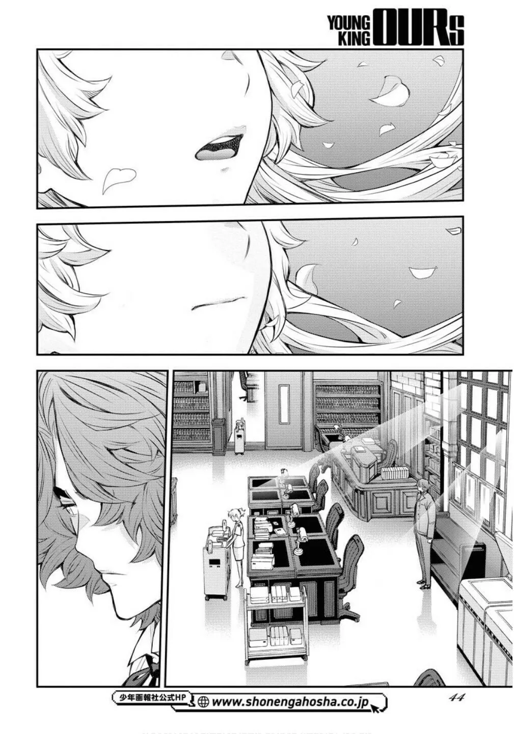 Arpeggio of Blue Steel Chapter 169 page 12 - 