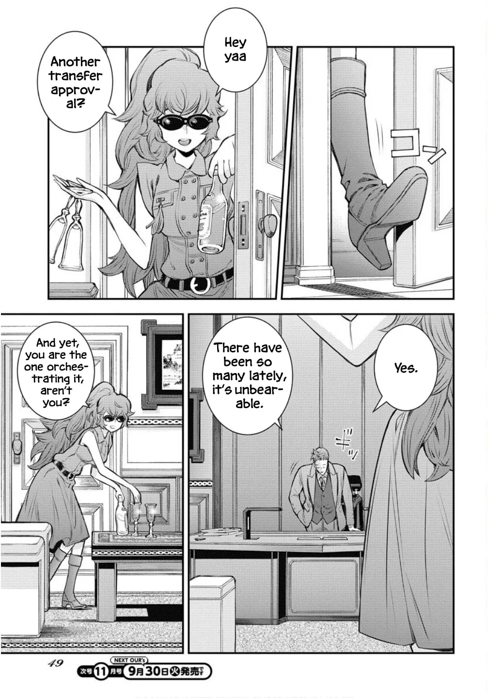 Arpeggio of Blue Steel Chapter 169 page 17 - 