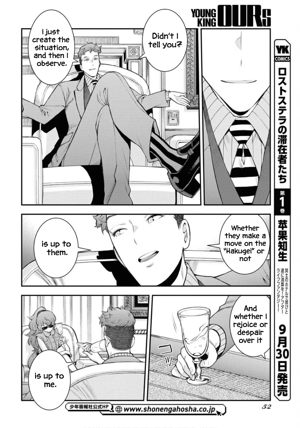 Arpeggio of Blue Steel Chapter 169 page 20 - 