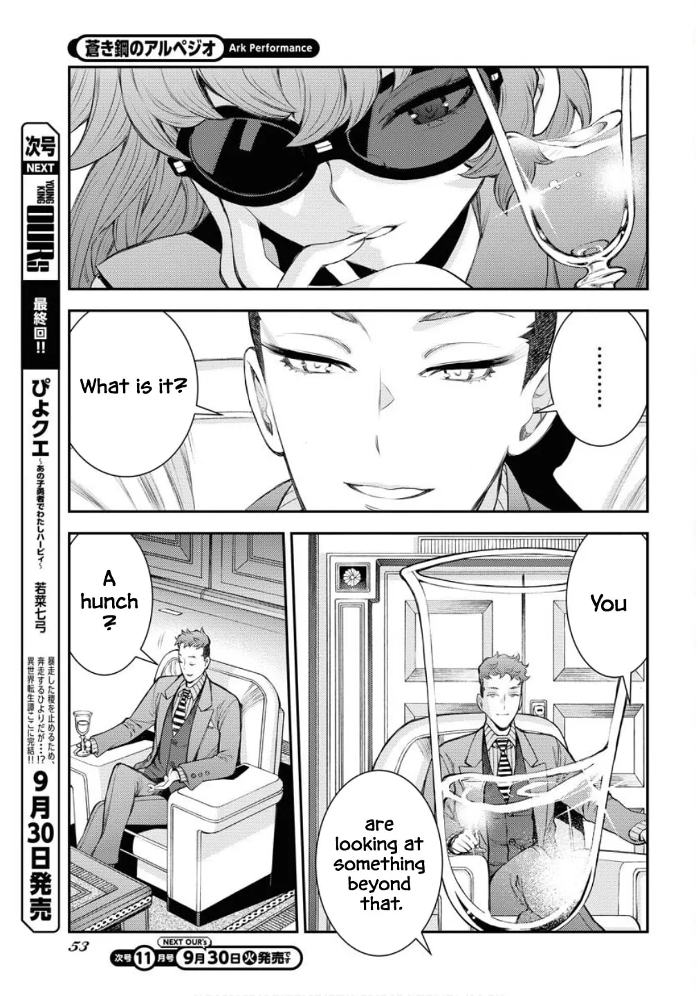 Arpeggio of Blue Steel Chapter 169 page 21 - 