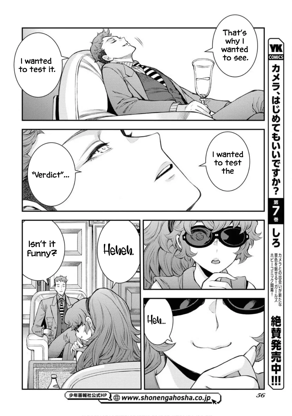 Arpeggio of Blue Steel Chapter 169 page 24 - 