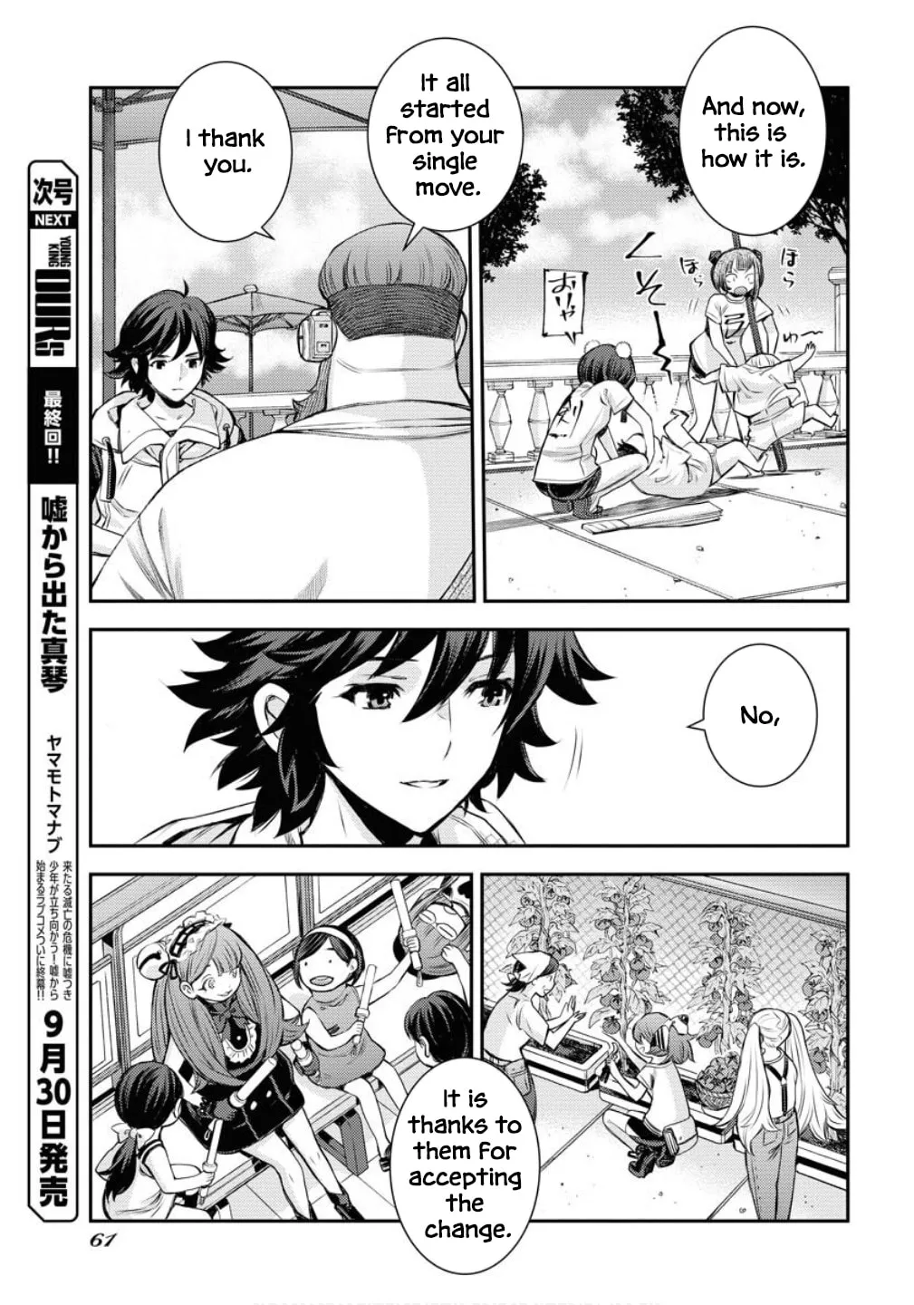 Arpeggio of Blue Steel Chapter 169 page 29 - 