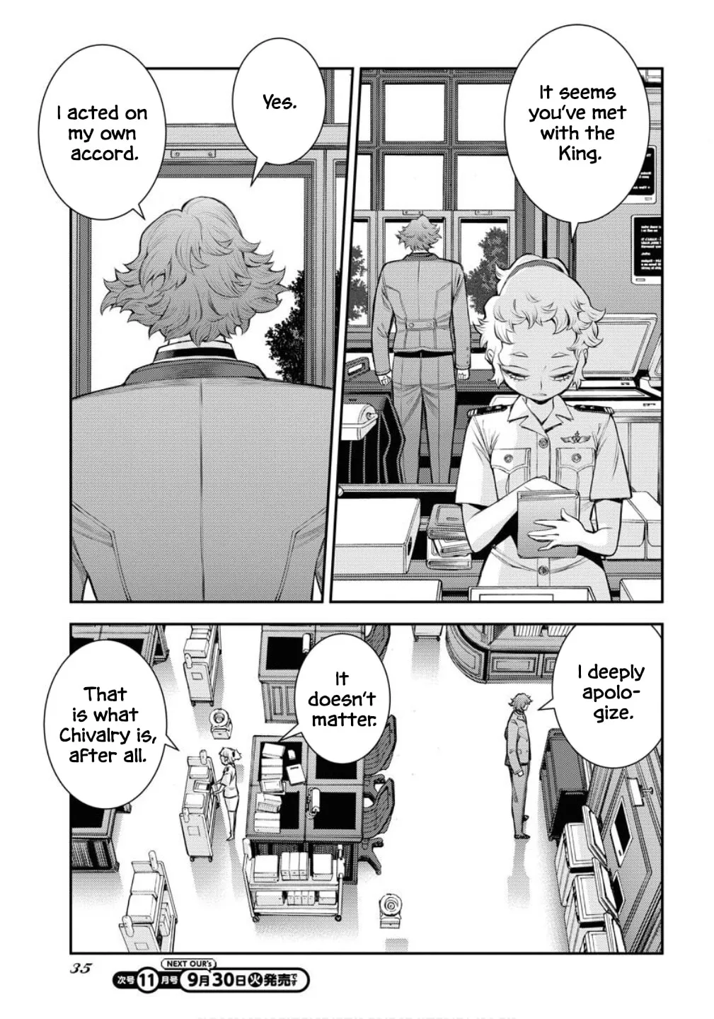 Arpeggio of Blue Steel Chapter 169 page 4 - 