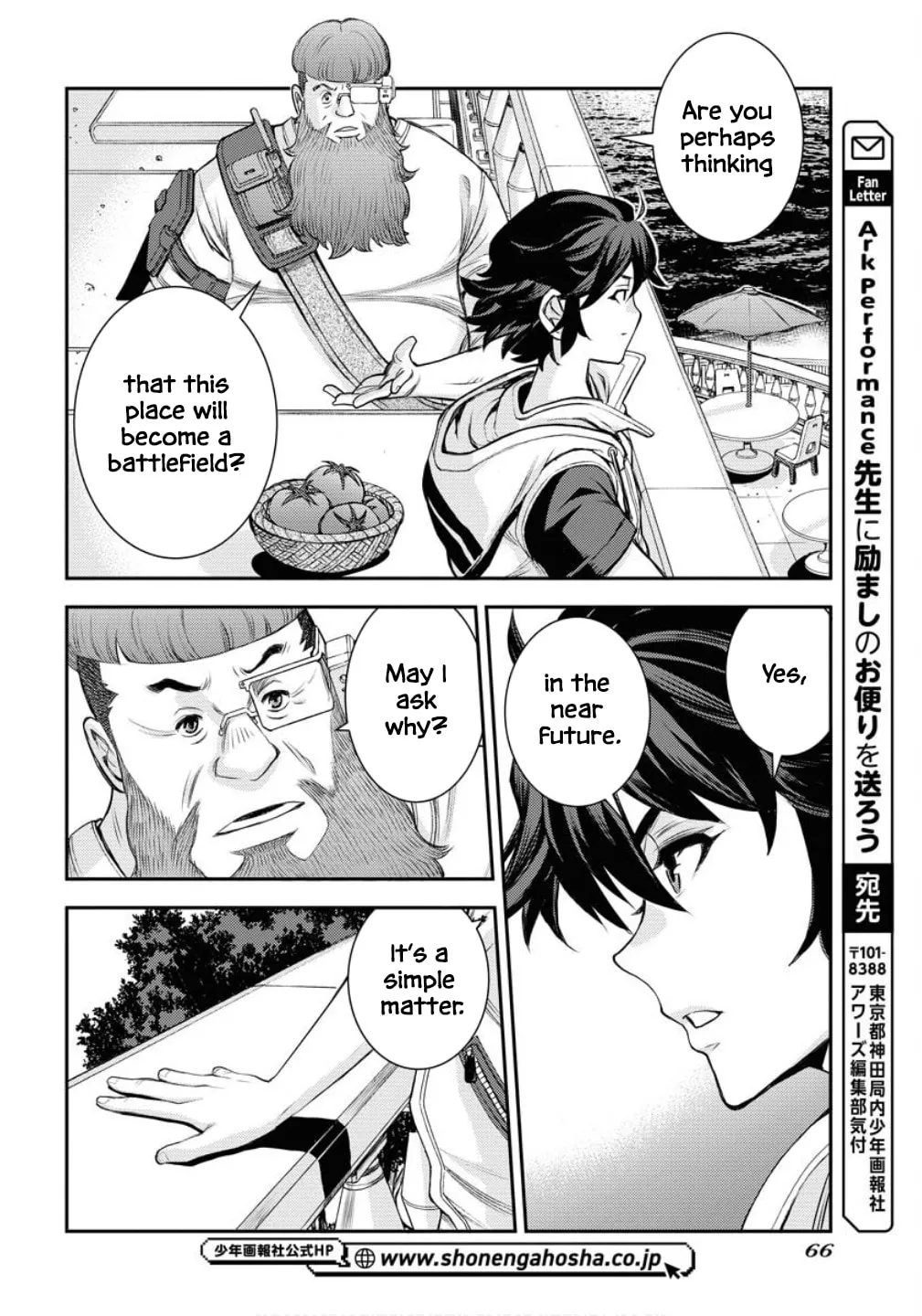 Arpeggio of Blue Steel Chapter 169 page 34 - 