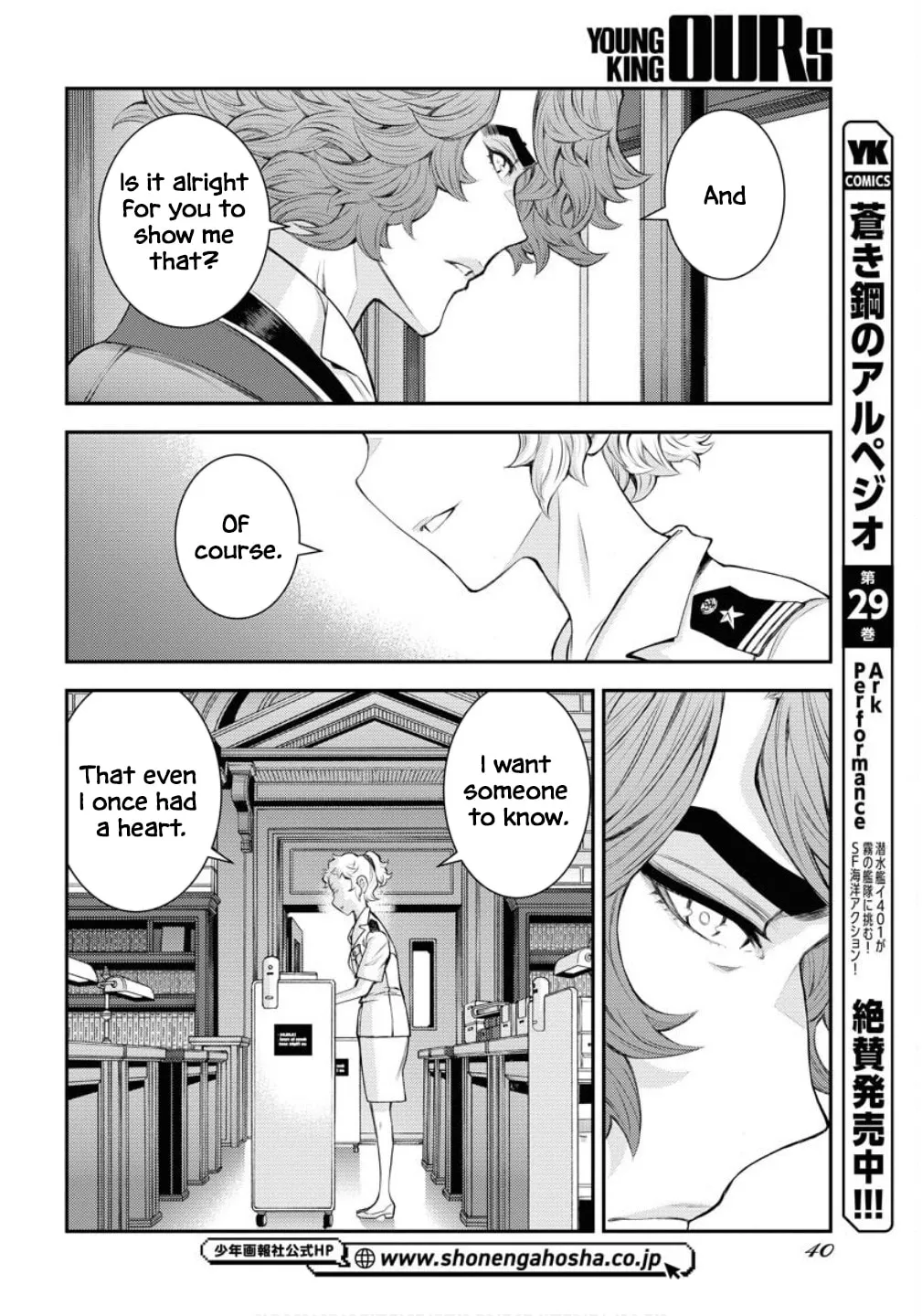 Arpeggio of Blue Steel Chapter 169 page 9 - 