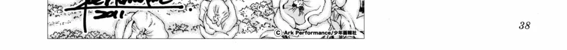 Arpeggio of Blue Steel Chapter 17.5 page 76 - 